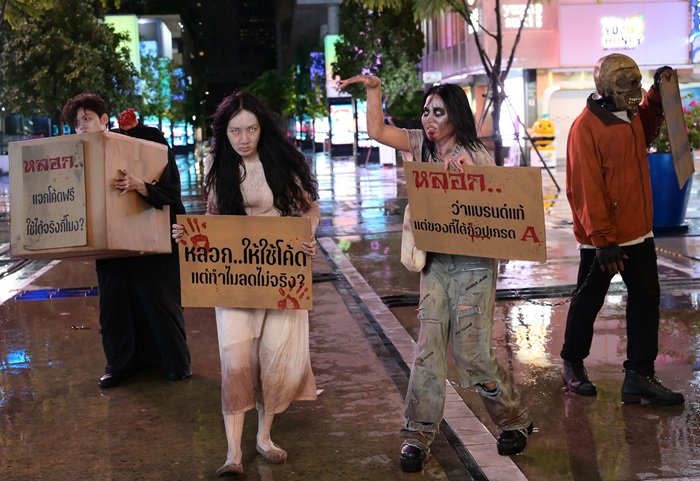 ลาซาด้า สร้างปรากฏการณ์ ‘หลอน’ กลางกรุง ตอกย้ำความเชื่อมั่น แบรนด์ครบ ราคาดี ไม่มีหลอก
