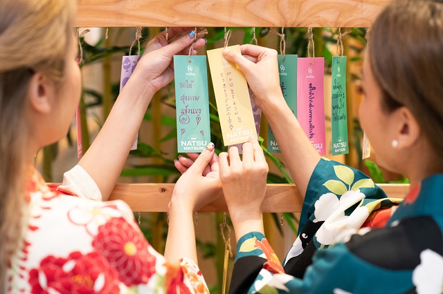 เดอะ ปาร์ค ไลฟ์ ชวนเช็คอิน งาน “NATSU MATSURI” ยกญี่ปุ่นมาไว้ใจกลางเมือง