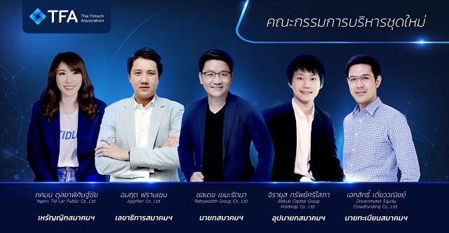 เผยวิสัยทัศน์ “นึก ชลเดช” นายกสมาคมฟินเทค ตั้งเป้าดันประเทศไทย สู่ Top 5 ฟินเทคฮับในเอเชีย ภายใน 2 ปี