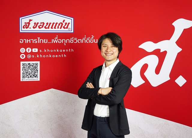‘ส. ขอนแก่นฟู้ดส์’ เปิดช่องทาง Ecommerce รุก Online Lifestyle รูปแบบใหม่ของวงการอาหาร