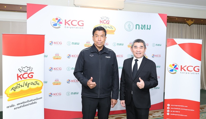 KCG x กทม. รวมพลัง “จุดไฟปรุงฝัน ครั้งที่ 2 (รุ่น 2)” เปลี่ยนร้านอาหาร SME ให้เป็น Soft Power