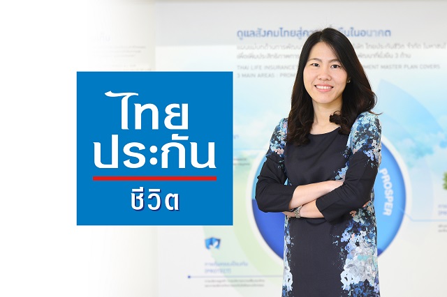 ไทยประกันชีวิตเปิดตัวแคมเปญโฆษณาชุด “เชื่อในความดี” สะท้อนแนวคิด “ให้รักดูแลชีวิต”