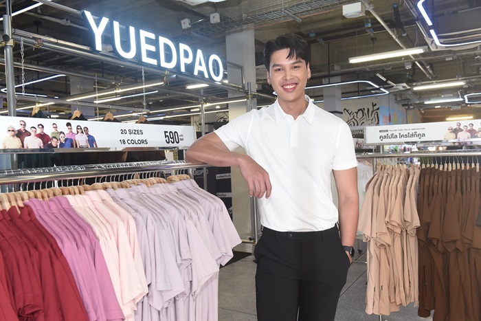“ยืดเปล่า” เดินหน้าเกมรุกลุยตลาดเสื้อโปโล เปิดตัว ‘TAILOR COOL POLO INNOVATION’ 18 สี 20 ไซซ์