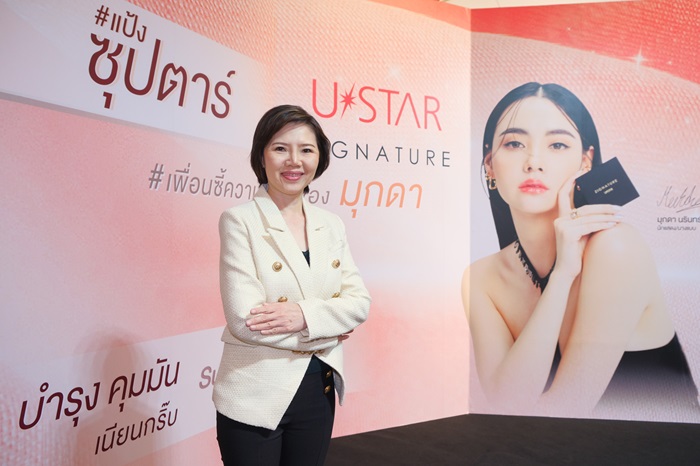 ยูสตาร์ รุกตลาดความงาม ดึง มุกดา-นรินทร์รักษ์ เป็นพรีเซนเตอร์ผลิตภัณฑ์ใหม่