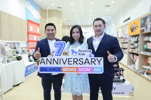 Rocking Kids ก้าวสู่ปีที่ 8 ปักธงกลยุทธ์แคมแปญการตลาด Mommy Helper 24/7