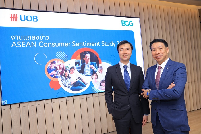 ยูโอบีรายงานผลการศึกษา ASEAN Consumer Sentiment Study 2023 เผยความเชื่อมั่นด้านเศรษฐกิจของผู้บริโภค และเทรนด์ธนาคารดิจิทัล