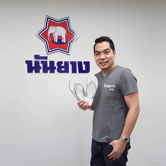 "นันยาง" ทำตามสัญญา เมื่อฝุ่นไป...ฉันจะมา ผลิตแตะ "ช้างดาว Grey" หลังค่า PM2.5 ลดลง