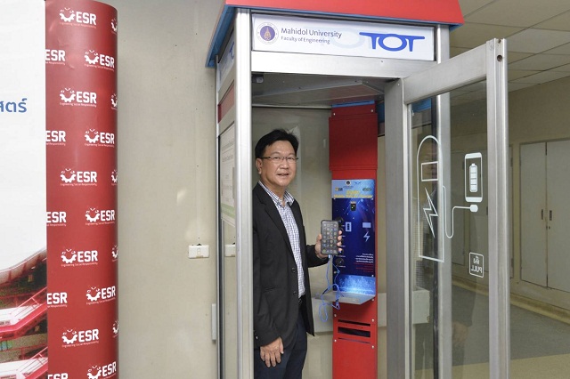 มหิดล ร่วมกับ ทีโอที รีไซเคิลตู้เก่าเป็น “ตู้ชาร์จโทรมือถืออัตโนมัติ...พลังแสงอาทิตย์”