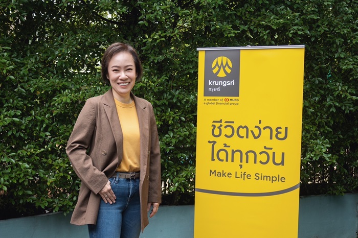 กรุงศรี เปิดตัวแคมเปญโฆษณาชุดใหม่ “ทฤษฎีไข่ดาว” สะท้อนภาพความง่ายของคนไทยที่แตกต่างกัน