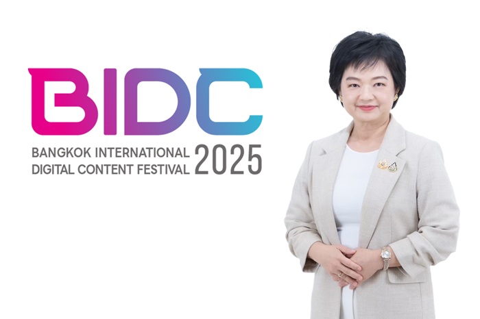 พาณิชย์ - DITP จัดใหญ่ “BIDC 2025” ยกระดับเวทีไทยสู่ระดับโลก! ขยายสเกลงานใหญ่ที่สุดครั้งประวัติศาสตร์
