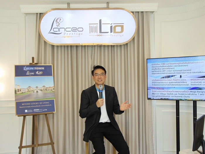 “ลลิล พร็อพเพอร์ตี้” รุกตลาดบางนา–เทพารักษ์ บนทำเลศูนย์กลางเศรษฐกิจตะวันออก