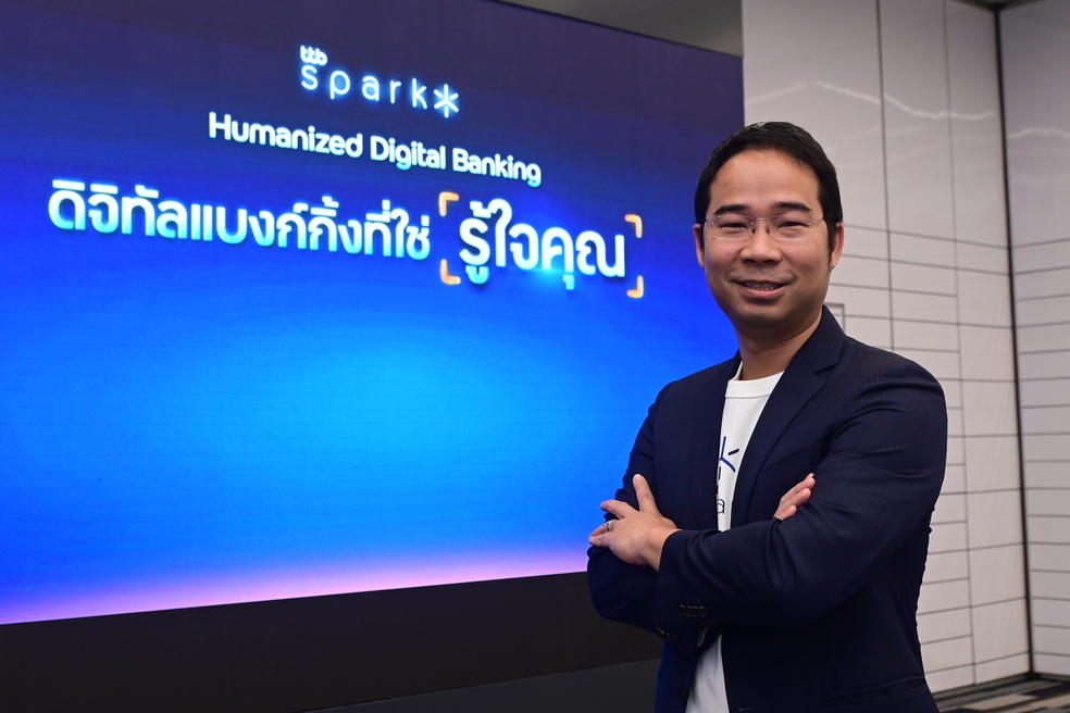 นายนริศ อารักษ์สกุลวงศ์ ประธานกลุ่มกลยุทธ์องค์กรและดิจิทัล ทีทีบี_02.jpg