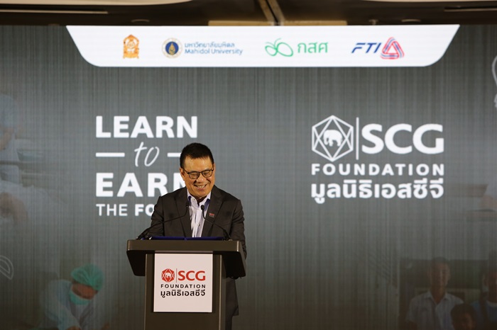 “มูลนิธิเอสซีจี” เดินหน้าขยายแนวคิด Learn to Earn เรียนรู้ เพื่ออยู่รอด ขับเคลื่อนเป็นวาระแห่งชาติ