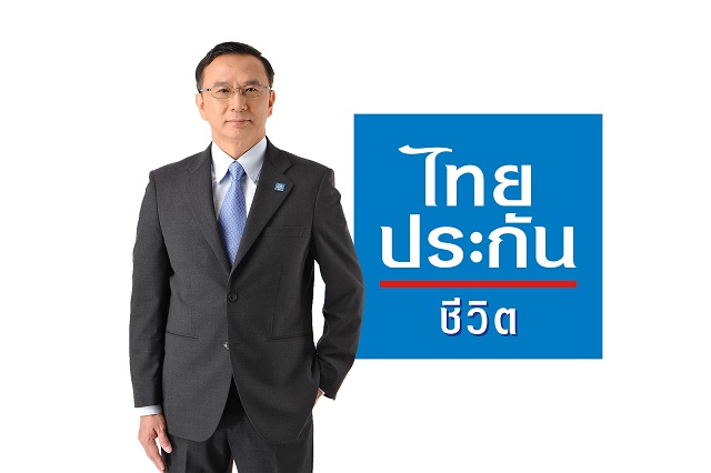 ไทยประกันชีวิต คุ้มครองกรณีรักษาโควิด-19 แบบ Home Isolation