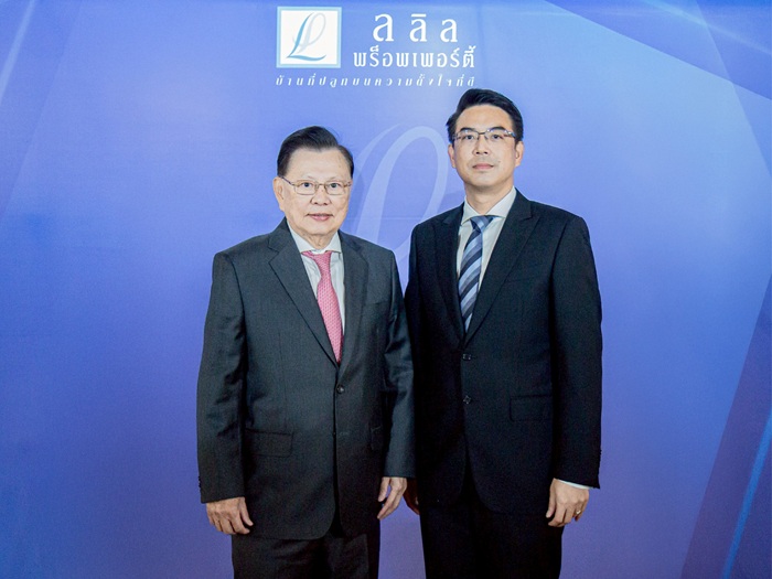 “ลลิล พร็อพเพอร์ตี้” ประเมินเศรษฐกิจโลก-ไทย ปี 2569 ยังคงขยายตัวได้ท่ามกลางความผันผวน
