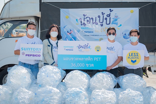 “น้อนบู้บี้ช่วยพี่หมอ” ส่งต่อ PPE 2,000 ชุด ให้บุคลากรด่านหน้าสู้ภัยโควิด-19