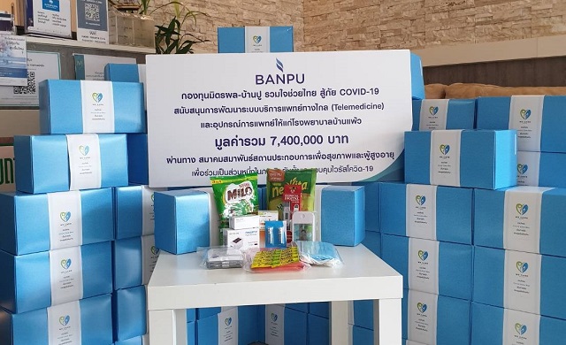 บ้านปูเร่งสนับสนุน Telemedicine  รองรับผู้ป่วยติดเชื้อกลุ่มสีเขียว