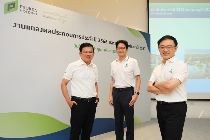 พฤกษากางแผนปีมังกรทอง ชูกลยุทธ์ Ready To Thrive ตั้งเป้ารายได้ 28,000 ล้านบาท เล็งเปิด 30 โครงการ
