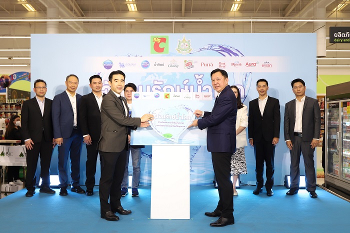 กระทรวงทรัพยากรฯ จับมือ บิ๊กซี ชวนคู่ค้า 6 แบรนด์น้ำดื่ม จัดกิจกรรม "วันอนุรักษ์น้ำโลก"