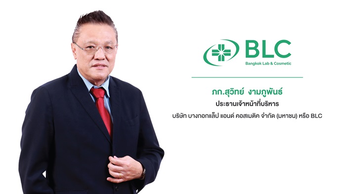 BLC โชว์ฟอร์มแกร่ง ไตรมาส 1/2567 กวาดรายได้ 365.1 ล้านบาท จ่อเซ็นสัญญาพันธมิตรบุกตลาดอาเซียน