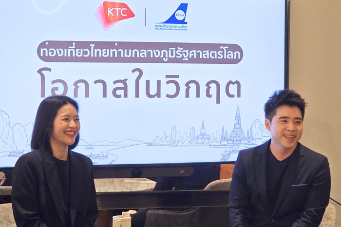 ภูมิรัฐศาสตร์ไม่หยุดการเดินทาง คนไทยปรับปลายทางเอเชีย–ทริปสั้นโต