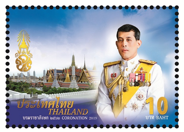 ไปรษณีย์ไทย ชวนพสกนิกรไทยร่วมบันทึกประวัติศาสตร์แห่งรัชสมัย ผ่านตราไปรษณียากรที่ระลึกชุด พระราชพิธีบรมราชาภิเษก