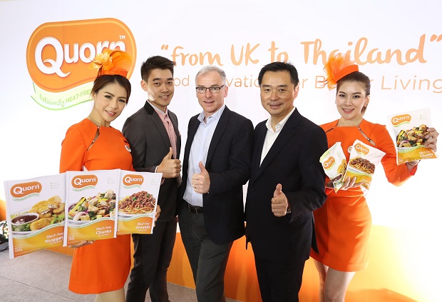 มอนเด นิสซิน เปิดตัว “ควอร์น”  โปรตีนทางเลือก ไร้เนื้อสัตว์ จากอังกฤษ