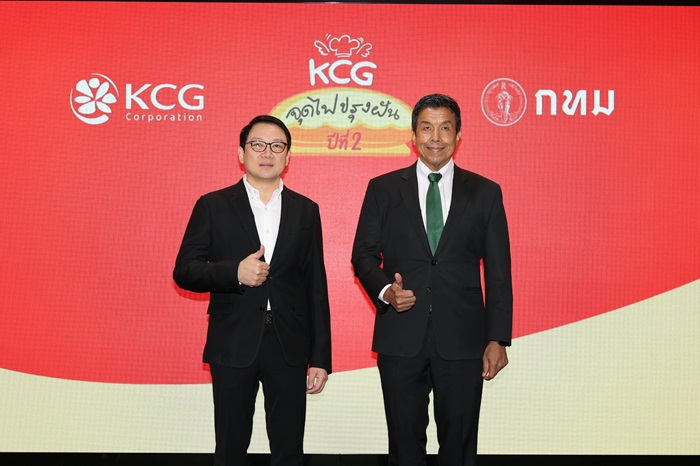 KCG ผนึกกำลัง กทม. ติดอาวุธให้ผู้ประกอบการรายเล็ก เปิดตัวโครงการ "จุดไฟปรุงฝัน ปีที่ 2"