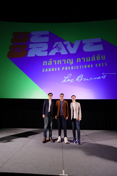 กลับมาอีกครั้งกับ Leo Burnett Cannes Predictions 2023 กับคอนเซ็ปต์สุดกล้า “Be Brave กล้าหาญ คานส์ชัย”