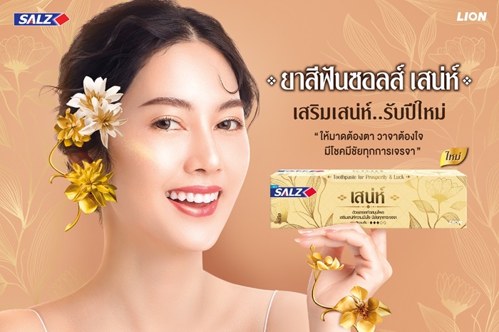 ภาพประกอบข่าว_KV_0.jpg