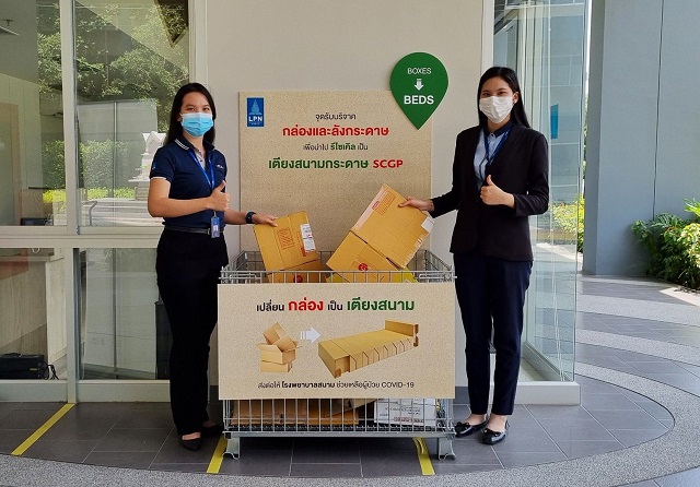 LPN Group รวมใจ “ชุมชนลุมพินี” สู้ภัยโควิด-19 สนับสนุนโครงการเปลี่ยนกระดาษเป็นเตียงสนามกระดาษ SCGP