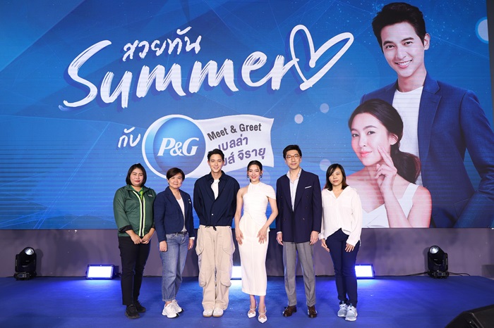 บิ๊กซี x พีแอนด์จี จัดอีเว้นท์สุดปัง!! ท้าลมร้อน แท็กทีมซุปตาร์ชื่อดัง "เบลล่า ราณี - เจมส์ จิรายุ"