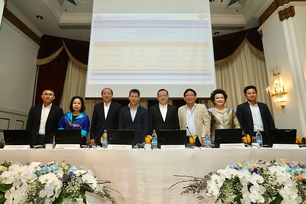 เคทีซีเปิดประชุมสามัญผู้ถือหุ้นประจำปี 2561 เคาะจ่ายเงินปันผลหุ้นละ 5.30 บาท 11 พฤษภาคมนี้