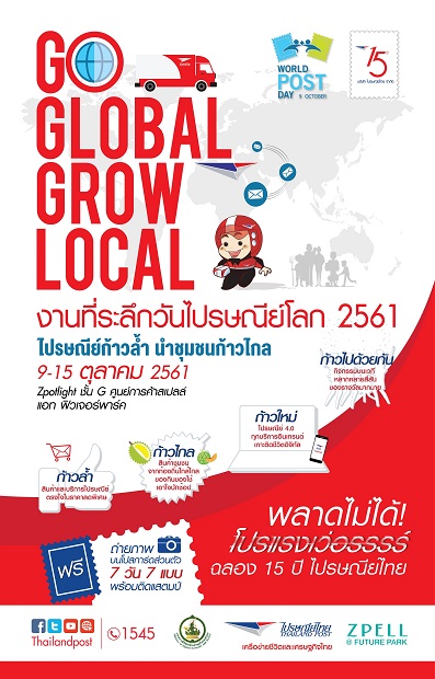 ภาพโปสเตอร์.jpg