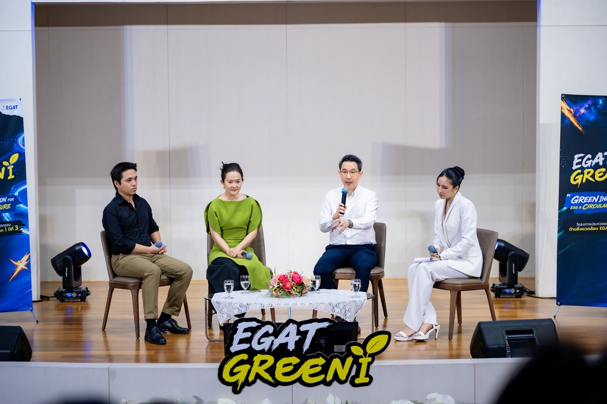 ภาพ_เวทีเสวนา GREEN INNOVATION FOR ESG _ CIRCULAR FUTURE JOURNEY_02_0.jpg