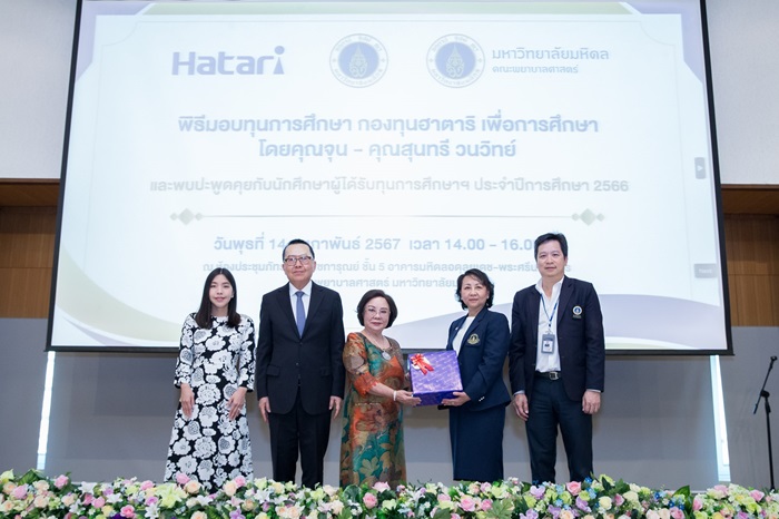กว่า 3 ทศวรรษ “ฮาตาริ” เดินหน้าสร้างคุณค่าธุรกิจคู่สังคมไทยเติบโตอย่างยั่งยืน
