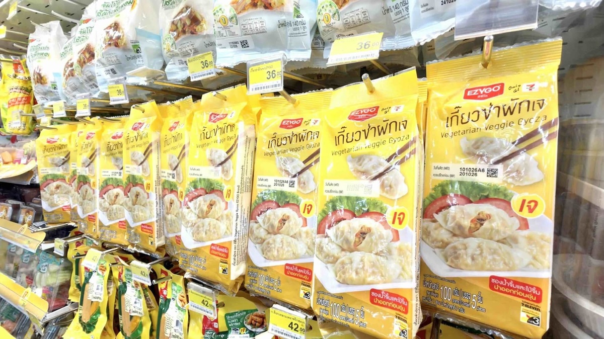 รูปประกอบข่าว_ซีพีแรม_EZY GO_1.jpeg