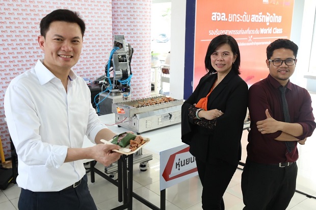 สจล. อวดโฉม “หุ่นยนต์หมูปิ้ง” ตัวแรกของโลก ดันสตรีทฟู้ดไทยโกอินเตอร์