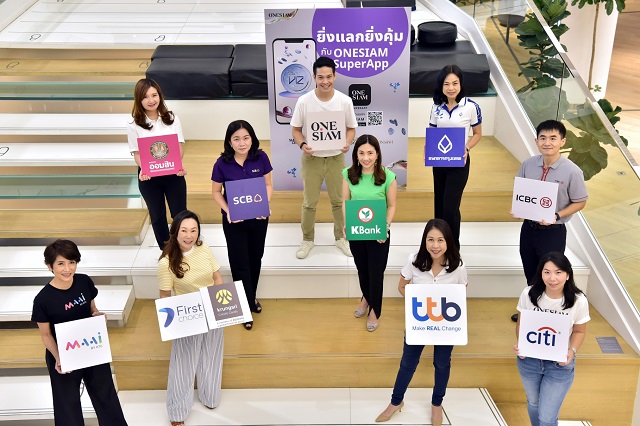 สยามพิวรรธน์ ผสาน 10 สถาบันการเงิน สร้างปรากฏการณ์ COINNIVERSE รวมคะแนนสะสมจากทุกบัตรเป็น VIZ Coin