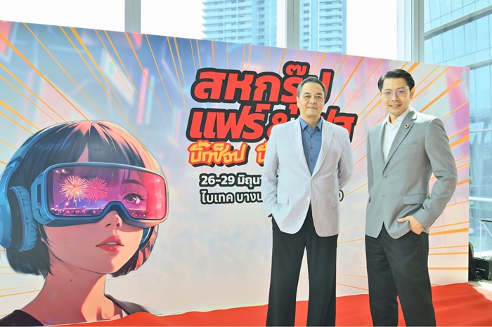 เครือสหพัฒน์ เตรียมจัดงานใหญ่ "สหกรุ๊ป แฟร์ & เฟส ครั้งที่ 29" ภายใต้คอนเซปต์ “Big Shop Big Show”