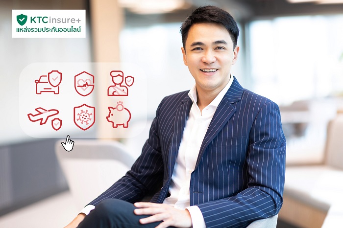 เคทีซีเปิดตัว ‘KTC insure+’ แหล่งรวมประกันออนไลน์ชั้นนำ