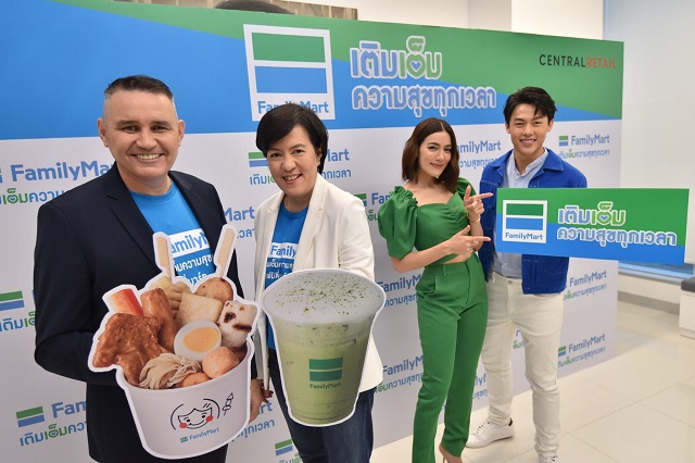 แฟมิลี่มาร์ท รีเฟรชแบรนด์ ดึงคู่รักคนดัง หมาก-คิม ขึ้นแท่นพรีเซ็นเตอร์ครั้งแรก