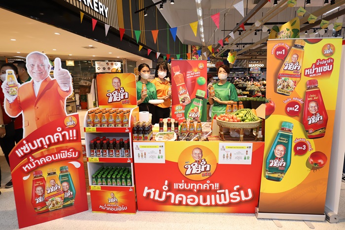 บิ๊กซี ชวนแซ่บสะใจ! ยกขบวนเครื่องปรุงรสและอาหารมาเสิร์ฟในงาน “ส้มตำยำแฟร์ @ Big C ปีที่ 1”