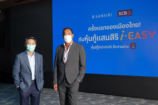 ครั้งแรกของเมืองไทย! แสนสิริจับมือไทยพาณิชย์ เปิดตัว “หุ้นกู้แสนสิริ i-EASY”
