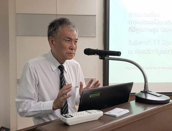 มจธ.อบรมอบแห้งผลไม้แบบธรรมชาติ ไมโครเวฟร่วมลมร้อนประหยัดพลังงาน