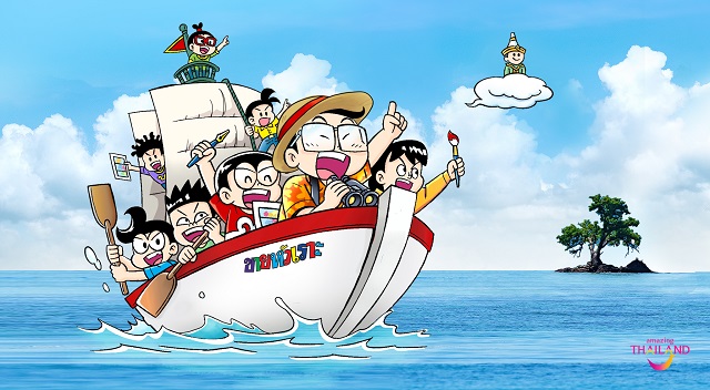 ททท. ผนึก ‘ขายหัวเราะ’ ฟื้นฟูท่องเที่ยวมิติใหม่โดยใช้การ์ตูน พร้อมเปิดเกาะขายหัวเราะ จ.ตราด อย่างเป็นทางการ