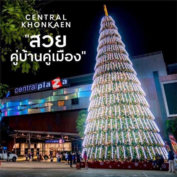 นี่มันต้นคริสต์มาสหรือต้นขิงกันแน่!! ปรากฏการณ์ “ศูนย์การค้าเซ็นทรัลทั่วไทย” พร้อมใจ “ขิงต้นคริสต์มาส” แบบไม่ยอมกัน