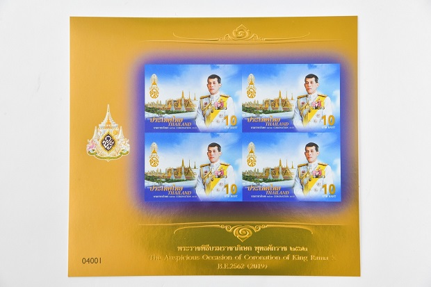 ไปรษณีย์ไทย เปิดจองอัลบั้มแสตมป์ชุดพิเศษแห่งปี “ทศมรัตน์กษัตราธิราช”