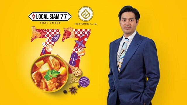 ‘ฟู้ด แฟคเตอร์’ ต่อจิ๊กซอว์ธุรกิจอาหาร เปิดตัวอาหารพร้อมทาน ‘โลคอล สยาม 77’