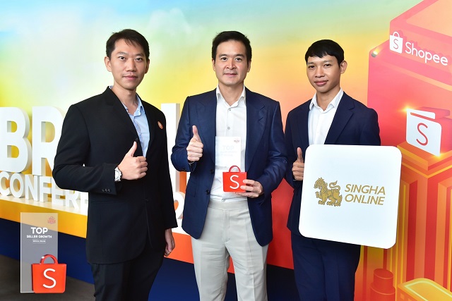 สิงห์ ออนไลน์ รับรางวัล Top Seller Growth แบรนด์ที่มียอดการสั่งซื้อ เติบโตสูงสุด